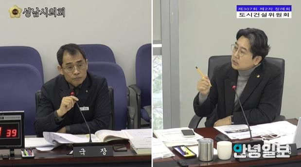 성남시의회 더불어민주당 최종성 의원,