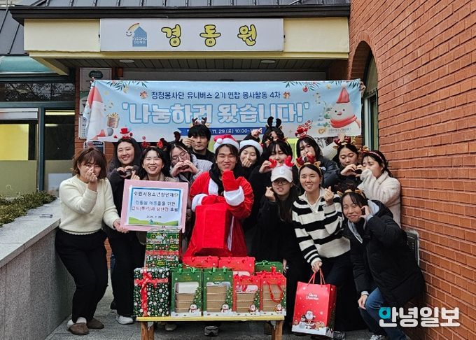 청청한 영향력 프로젝트 4차‘나눔하러 왔습니다!’성료