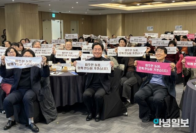 김동규 의원, “장기요양요원의 헌신에 응답해야”... 처우개선 의지 밝혀