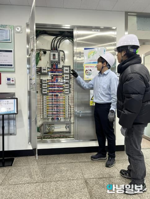 시흥도시공사, 함송체육관에서 정전상황 대응 훈련 실시