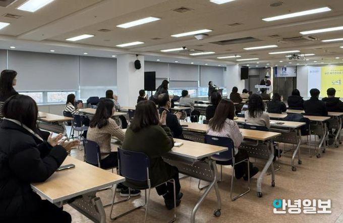 수원시 장안구, 2025년 하반기 직장교육 실시