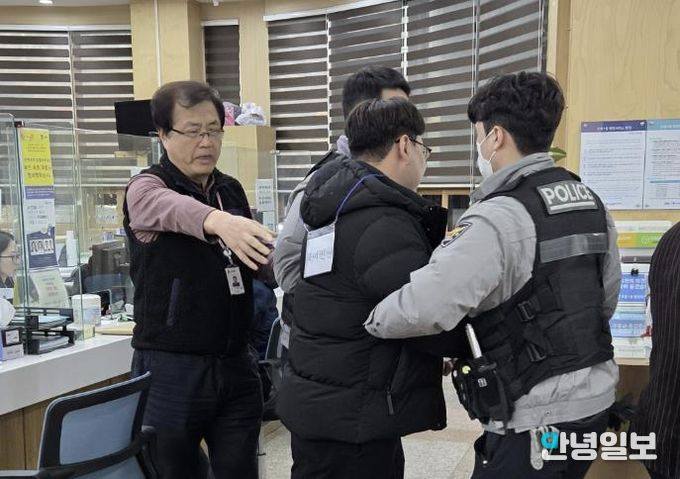 수원시 장안구 조원1동, 특이민원 대응 모의훈련 실시