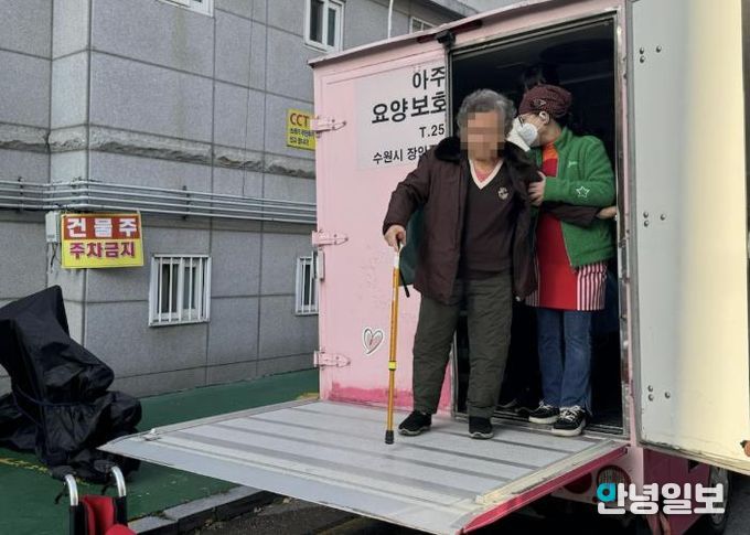 수원시 장안구 ㈜아주편한재가복지센터, 조원1동 독거 어르신에게 무료 목욕 봉사