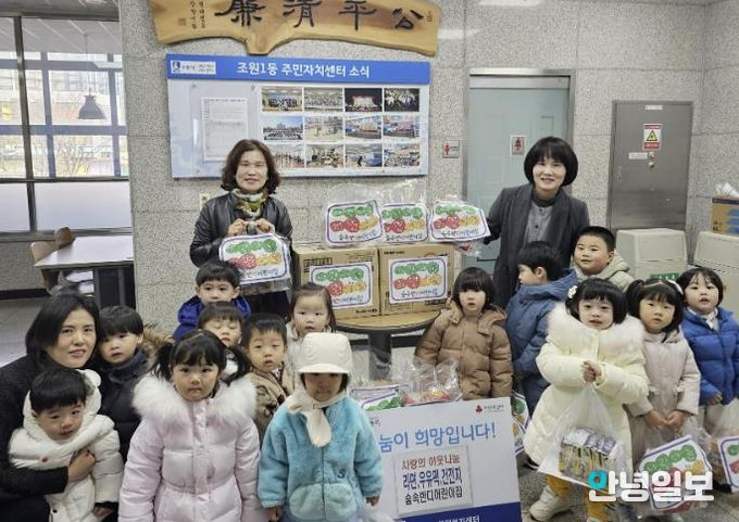 숲속반디어린이집, 수원시 장안구 조원1동에 유용생활폐자원 및 라면 전달