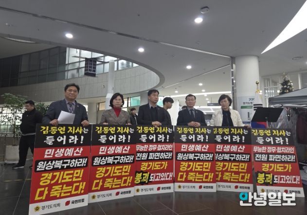 경기도의회 김호겸 의원