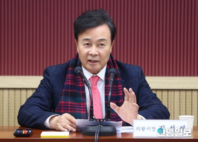 의왕군포안산 공공주택지구 주민 간담회