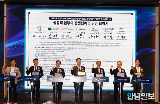 정명근 화성특례시장이 2024 화성시 투자유치설명회에서 화성 입주기업들과 협약 행사를 진행하고 있다.