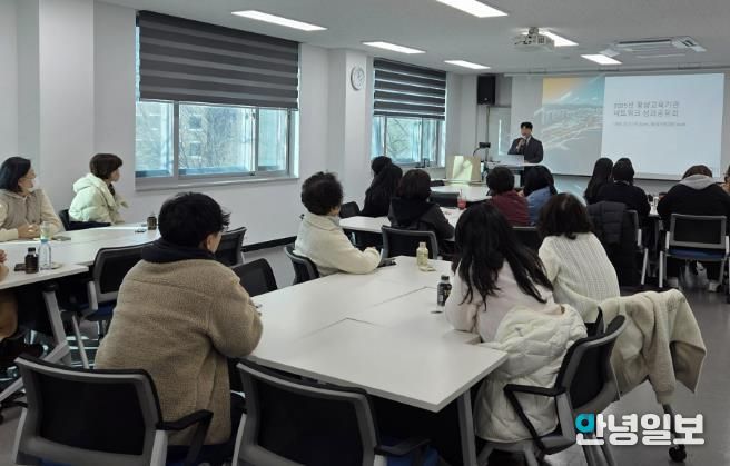 화성특례시가 3일 평생교육기관네트워크 성과공유회를 개최했다