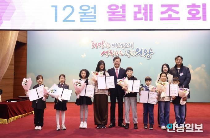 의왕시, '어린이 천 권 읽기' 다독자 시상