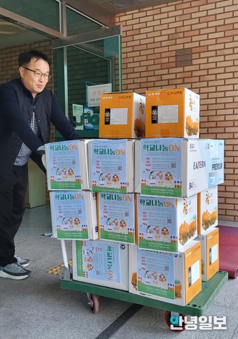 동두천양주교육지원청, 학교 간 자원 나눔과 순환의 장 '학교나눔ON' 운영