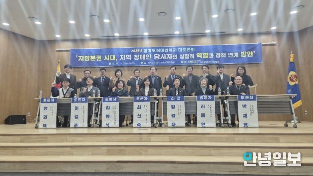 경기도의회 정경자 의원