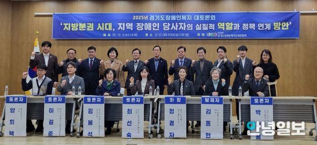 경기도의회 박재용 의원