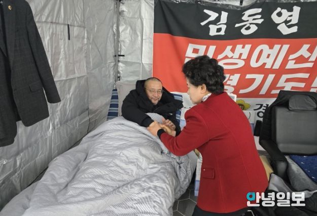 경기도의회 남경순 의원