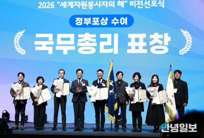 5일 오후 2시부터 고양 킨텍스 제2전시관에서 열린 2025년 전국자원봉사자대회에서 안양시가 국무총리 표창을 받고 기념사진을 찍고 있다.