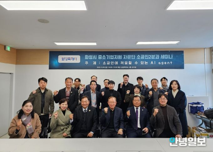 소공인2분과 세미나