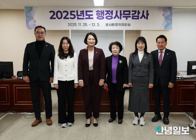 안양시의회 보사환경위원회