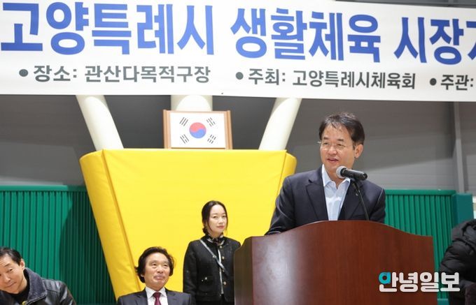 이동환 고양시장, '제8회 고양특례시장기 피구대회' 찾아 학생들 응원