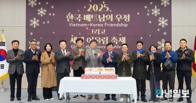 광주시, ‘2025 베트남의 날 3주년 행사’ 성황…다문화 가족 어우러진 연말 축제