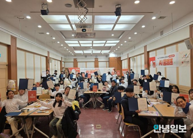 성남시청소년청년재단, 『AI 패스파인더』 운영… 청소년 꿈 설계와 AI활용 수업으로 미래역량 강화