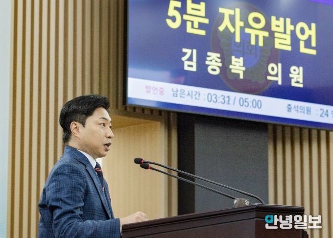 김종복 화성시의원