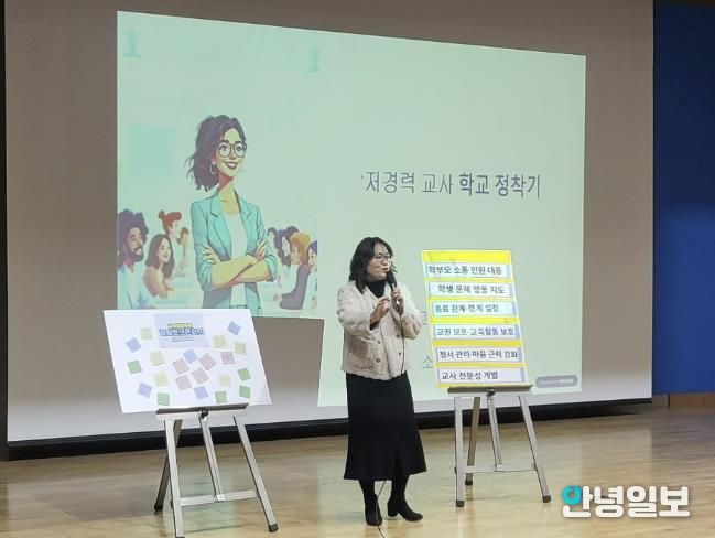 2025 수원교육지원청 수원교권보호지원센터‘교육활동보호 토크·힐링콘서트’프로그램 사진