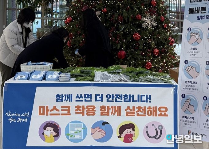 지난 8일 시청 본관 1층에서 인플루엔자 예방 캠페인이 진행되고 있다.