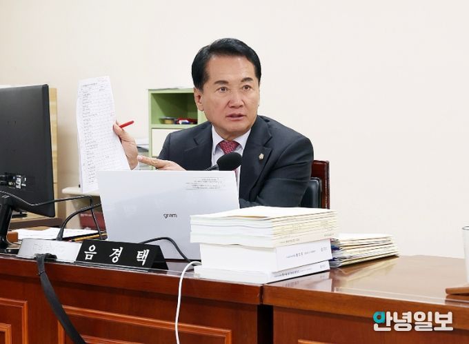 안양시의회 음경택 의원