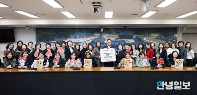 양주시어린이집연합회 공립분과, 양주시에 이웃돕기 성금 전달