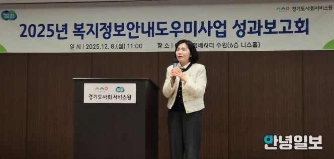 경기도의회 황세주 의원