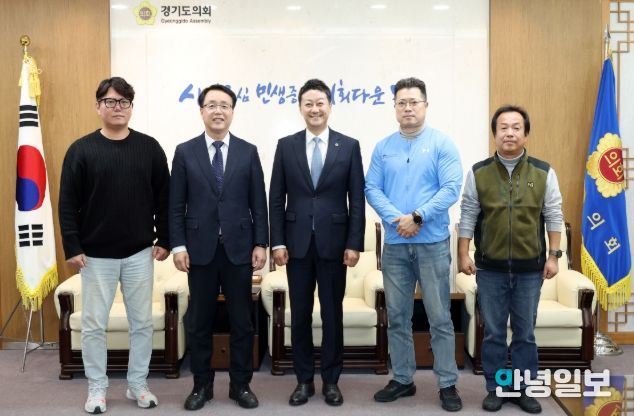 경기도의회 김진경 의장