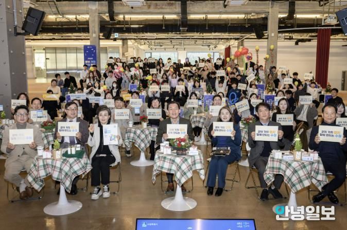 이재준 수원시장과 ‘2025 같이 가치, 협치 톡톡’ 참가자들과 함께하고 있다.