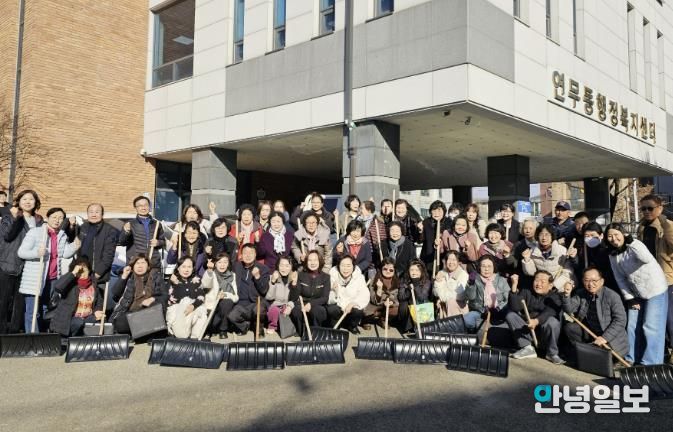 수원시 장안구 연무동, 통장협의회와 함께 겨울철 제설 준비 상황 점검