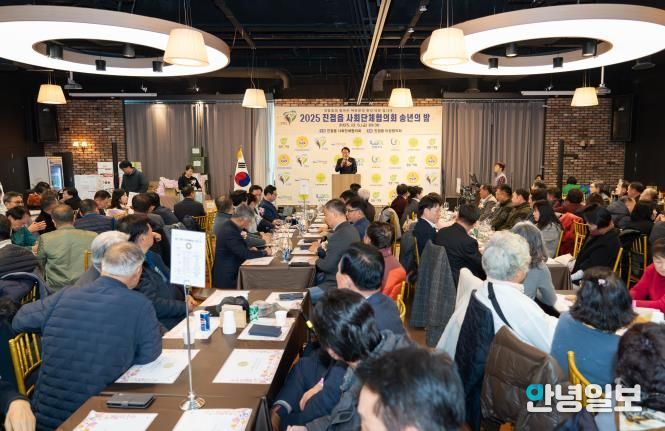 남양주시의회,‘진접읍 사회단체협의회 송년의 밤’참석