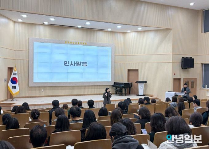 광주하남교육지원청,“슬기로운 학교 살림, 함께 만들어요”2026학년도 학교회계 예산편성 직무연수 개최