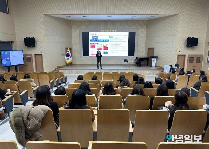 광주하남교육지원청, 초등보육전담사 ‘공감 소통 연수’... 갈등이 웃음으로 바뀌다