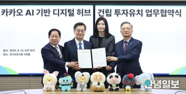 경기도의회 유호준 의원