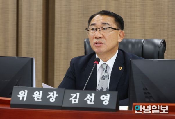 경기도의회 김선영 의원