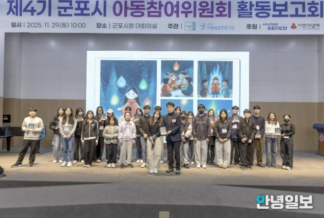 사라진불꽃제작발표