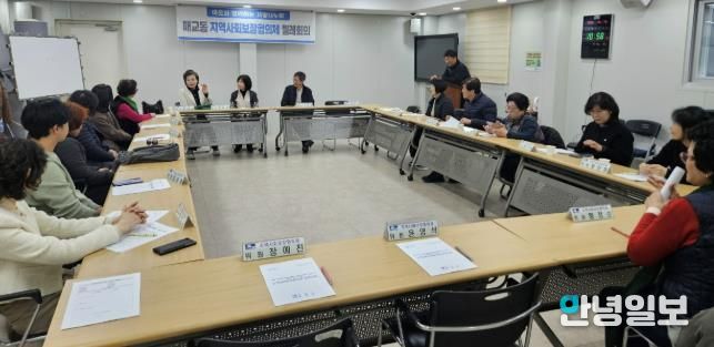 수원시 팔달구 매교동 지역사회보장협의체, 12월 월례회의 개최