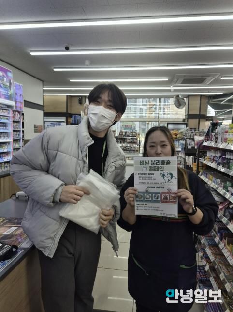 동두천시 시설관리공단, 비닐 분리배출 캠페인 실시