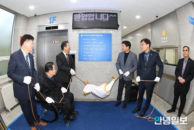 주요 내빈이 현판식을 진행하고 있다.