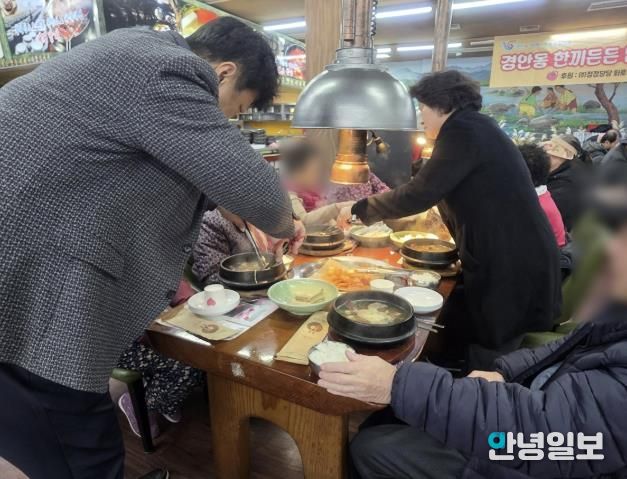 광주시 경안동 지보체, 4분기 ‘한끼든든 밥상지원’ 성료