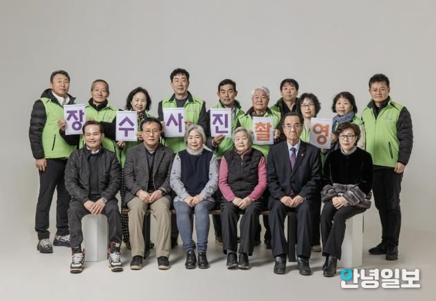광주시 퇴촌면 지역사회보장협의체, 기초생활수급 어르신 대상 ‘장수사진 촬영’ 행사 개최