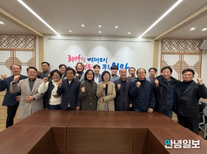 의왕시, 2025년 하반기 건축사 간담회 실시