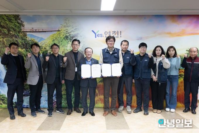 연천군, 2025년 연천군 노사협의회 합의서 체결