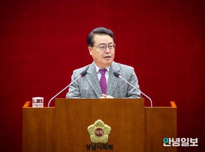 성남시의회 황금석 의원