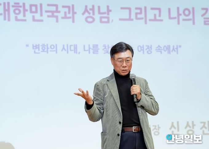 신상진 성남시장은 12월 11일 불곡초등학교 6학년생 대상 진로 특강을 했다