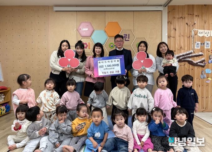 양주시 옥정2동 제이드어린이집, 바자회 수익금 150만 원, 지역사회에 기부