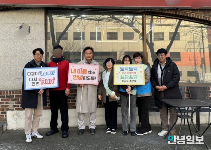 송탄보건소, 한국외식업중앙회 평택시지부와 함께 자살 예방 및 정신건강 증진 캠페인