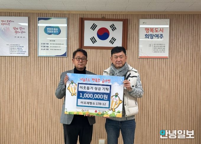 이포제빵소 178-12, 갓 구운 빵처럼 따뜻한 마음을 나누다